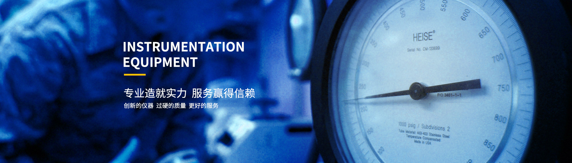 首頁(yè)banner1